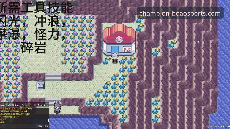 冠军之路，从这里开始）明确将“官方App下载与手机版流畅体验”定位为核心服务。从行业观察者视角看，这种策略顺应了用户从PC端向移动端迁移的不可逆趋势。平台当前版本已迭代至v2.1.0，相比早期版本，在加载速度、界面适配、数据同步等方面均有显著优化，尤其针对iOS设备的A系列芯片进行了深度调校。