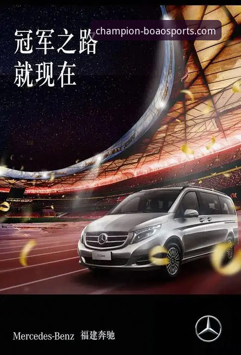 博澳体育官方App使用指南 博澳体育官方App vs. 网页版:哪个是您“冠军之路”的更好起点?