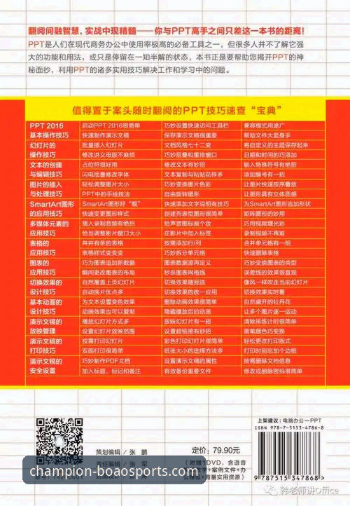 博澳体育手机网站推荐 博澳体育平台手机网站实用指南:从安装到注册的完整操作手册
