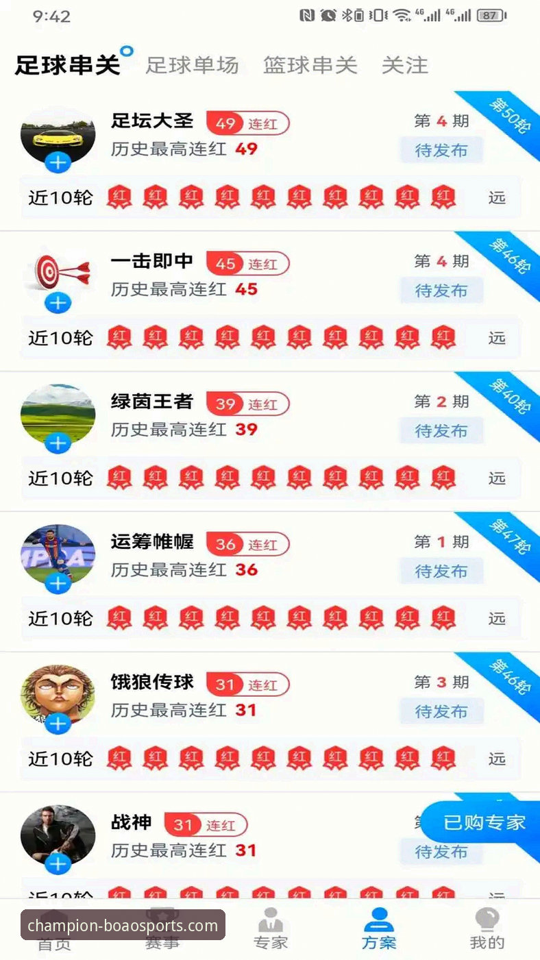 博澳体育平台深度剖析：一位新手的真实体验全纪录