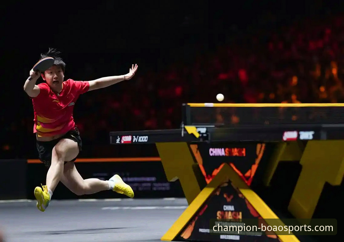 孙颖莎新加坡大满贯首轮告捷，博澳体育平台带来沉浸式观赛体验