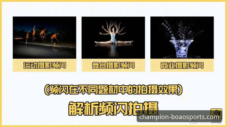 博澳体育平台深度评测：v2.1.0版本实战体验与功能解析