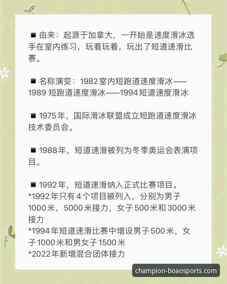 博澳体育是正规平台吗iOS版 在博澳体育平台追踪谷爱凌冬奥卫冕之路的完整指南