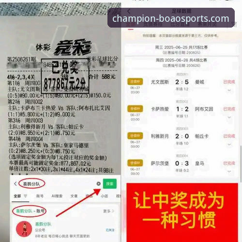 博澳体育信誉如何最新版详解——老用户亲测体验分享