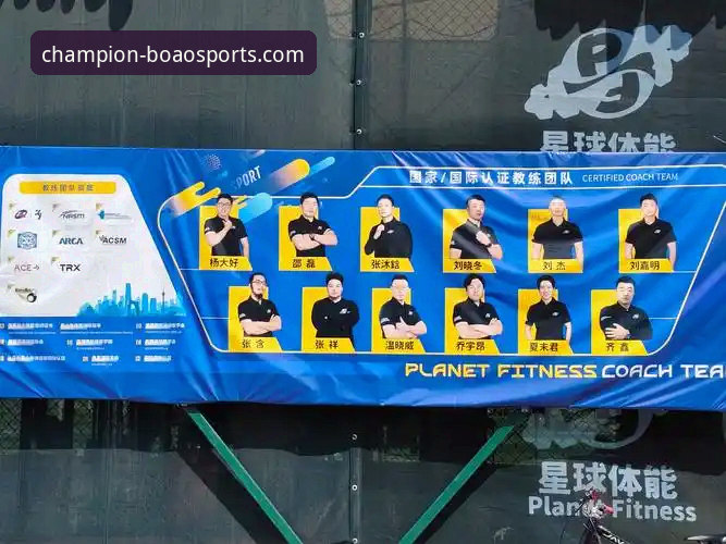 博澳体育专业体育平台如何重塑您的观赛与互动体验？