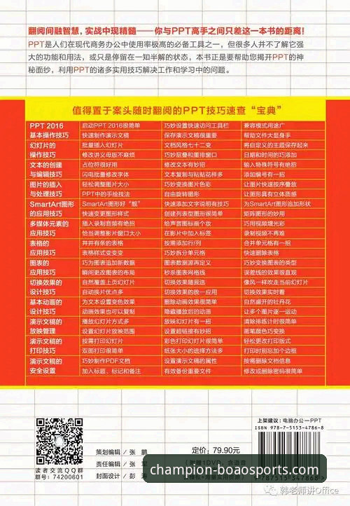 博澳体育手机客户端评测：资深用户的实用体验与避坑指南