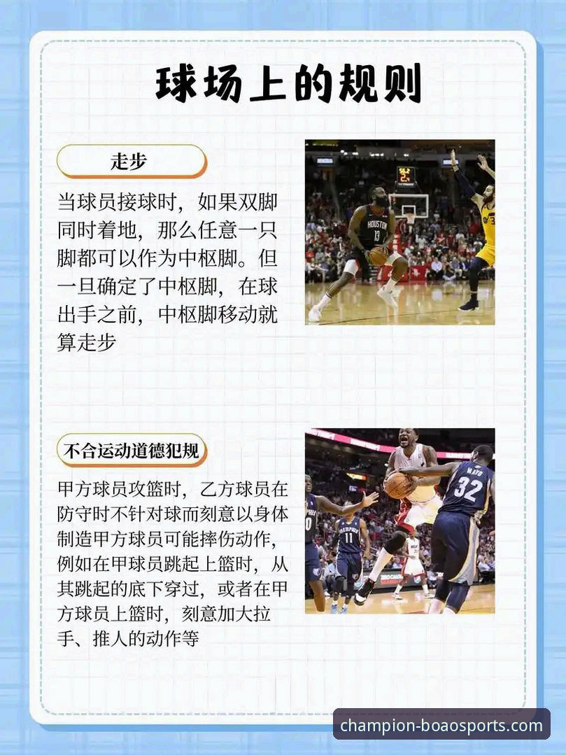 博澳体育平台下载地址安全性实用指南——新手必备知识